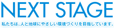 デイサービスめだか